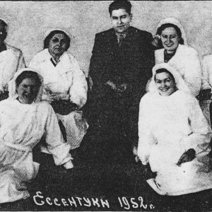 Историческое фото санатория Калинина в городе Ессентуки - фотография