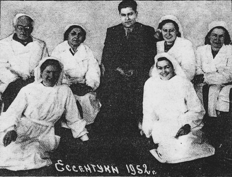 Историческое фото санатория Калинина в городе Ессентуки - фотография